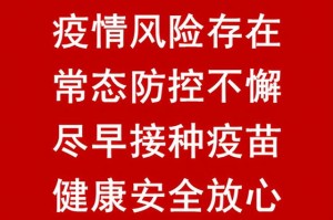 “疫情近期有望收尾” 疫情下面的走势？