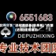 软件分享“透视看牌器(免费版)”作弊(透视)透视辅助