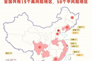 上海疫情最新消息情况-上海疫情最新最新情况