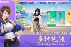 科普实测“微乐捉鸡麻将如何设置才能赢”开挂神器安装下载