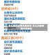 怎么辨别疫情风险地区／怎么判断疫情风险地区