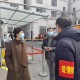 「宿迁疫情4人感染最新消息」〃宿迁疫情最新消息今天新增