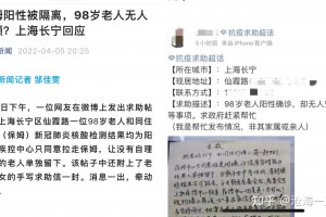 海口新增7例确诊病例.海口新增1例确诊病例