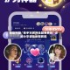 辅助神器“牵手字牌开挂器免费的”详细分享装挂步骤教程