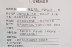 辽宁新增1例本土确诊在大连〃辽宁新增大连病例