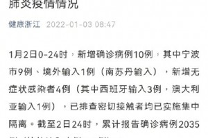 沈阳新增1例本土确诊-沈阳新增1例本土确诊病例 轨迹