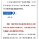 【浙江宁波新增6例确诊病例/宁波新增病例活动轨迹】