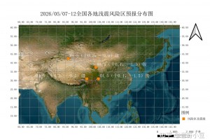 【全国最新中高风险地区/全国最新中高风险区最新】