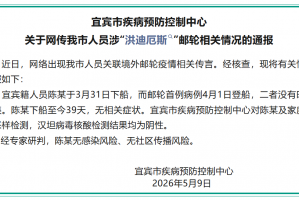 四川成都疫情最新消息.四川成都疫情最新报告