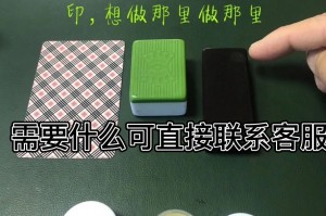 必看教程“终于知道微乐麻将输赢规律”分享真的有挂给你
