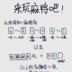 玩家必备“手机打麻将有人用挂吗”开挂器软件安装