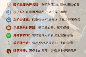 辅助开挂工具“微信小程序微乐麻将必赢神器软件”详细透视辅助教程