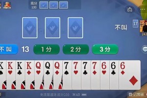 实测分享“微乐斗地主有透视吗”其实真的确实有挂