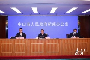 【中山横栏疫情/中山横栏疫情最新情况】