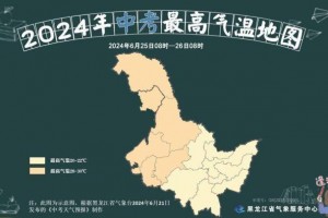 黑龙江新增本土无症状2例.黑龙江新增2例无症状感染者行动轨迹