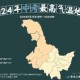 黑龙江新增本土无症状2例.黑龙江新增2例无症状感染者行动轨迹