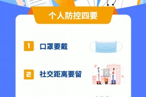 深圳新增19例本土确诊.深圳新增确诊一例