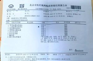 上海确诊新冠肺炎最新消息,上海新冠疫情确诊病例