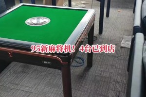 推荐一款“邯郸麻将开挂下载”挂辅助教程