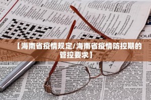 【31省区市新增本土确诊23例/31省区市新增本土确诊94例】