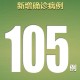 辽宁新增102例本土无症状.辽宁新增一例本土无症状感染者