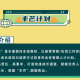 今日盘点“AApoker辅助工具”万能开挂器通用版