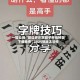 一键必胜“微信多乐跑胡子开挂神器下载免费”2025新版本软件
