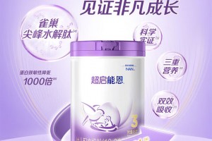 科学直击“超级三加一辅助下载”确实是有挂