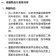 玩家攻略“微扑克辅助工具”外卦神器下载安装