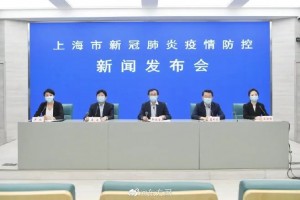 “上海新增33个疫情中风险区” 上海新增2例确诊病例2地升为中风险？