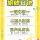 传递经验“雀神广东麻将挂怎么用”万能开挂器通用版