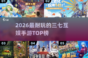 查到实测辅助“大亨互娱有挂吗多少钱”分享装挂技巧步骤