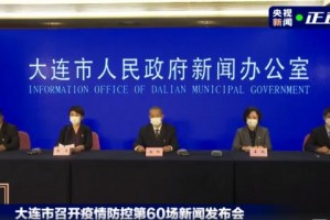 苏州疫情源头,苏州疫情来源