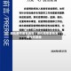 绥化疫情最新消息／绥化疫情最新消息今天新增