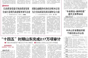 【31省新增确诊22例其中本土12例/31省新增确诊22例 其中本土8例】