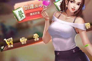 玩家实测“多乐麻将有挂吗”详细分享开挂步骤