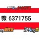 推荐一款“手机上打麻将开挂游戏软件”开挂通用版（必备神器）