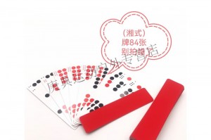 查到实测辅助“四川点点长牌开挂辅助”(其实是有挂)