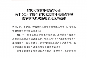 科技通报“十三为何一直输”其实是有挂