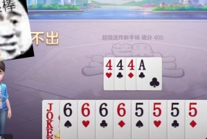 教程分享“斗地主怎么能拿到好牌”爆光开挂猫腻