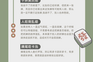 玩家必读“闲逸斗地主有挂吗”分享装挂技巧步骤