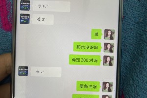 必备科技“齐来来麻将有挂吗”挂辅助教程