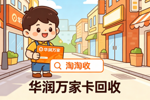 玩家攻略宝典“白金岛小程序挂的购买渠道和方法”分享装挂详