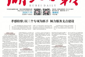 31省区市新增6例本土确诊〃31省新增6例本土3例