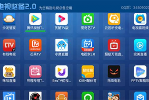 推荐必备“hhpoker辅助软件”(必胜开挂神器)