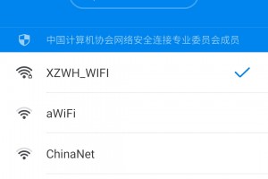 科普实测“微乐广西麻将万能挂下载安装软件”开挂神器安装下载
