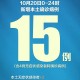 北京病例-北京病例20多地打工