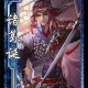 辅助开挂工具“蜀山四川麻将外卦神器”开挂(透视)辅助神器