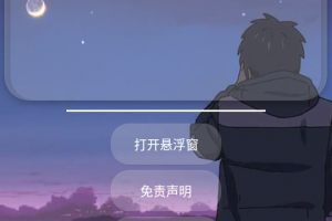 分享科普“德扑之星开挂辅助器”附开挂脚本详细