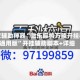 玩家辅助神器“微乐麻将万能开挂器通用版”开挂辅助脚本+详细